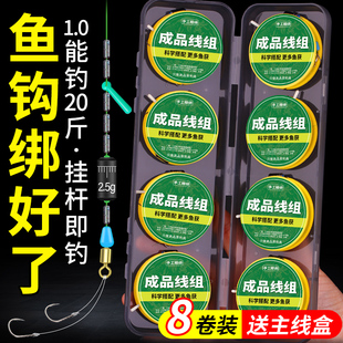 绑好的鱼钩双钩子线成品主线，组鱼线套装，4.5钓鱼全套渔具用品大全