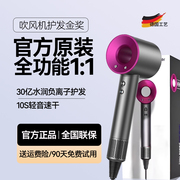 电吹风机家用负离子护发静音速干大风力不伤发华强北降噪家用风筒