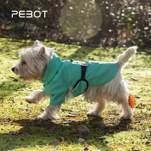 PEBOT春夏双专利星舰B125宠物冲锋衣小型犬法斗全反光防风狗雨衣