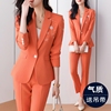 橙色西装套装女2023秋冬季经理职业装设计感小众绣花西服外套