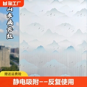 静电无胶玻璃贴纸透光不透明客厅厨房阳台开灯不透窗户贴膜