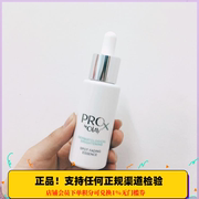  Olay玉兰油PRO-X专业方程式淡班斑亮肤精华露40ml 小灯泡旧