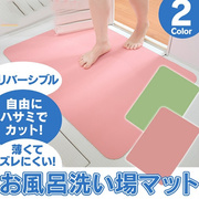 日本进口浴室防滑垫淋浴洗澡卫生间防摔垫子厕所，脚踩地垫自粘脚垫
