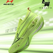 海尔斯飞翼1.0专业马拉松跑鞋，全掌碳板竞速跑步鞋轻便减震运动鞋