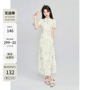 一颗小野莓新中式国风改良连衣裙女夏季时尚气质温婉修身显瘦长裙
