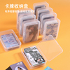 卡片收纳盒透明防尘带盖儿童小卡，零钱整理盒游戏，王奥特曼卡片盒子