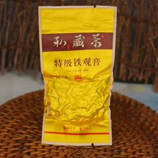 新茶私藏茶铁观音清香浓香正味高山，兰花香遇见好茶安溪铁观音250g