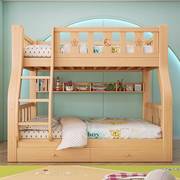 全实木上下床双层床家用儿童床双人床上下铺二层宿舍床高低子母床
