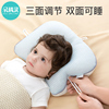 新生婴儿枕头0到6个月，宝宝定型枕0一1岁调整头型-3月防偏头枕秋冬