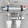 全铜明装太阳能恒温阀淋浴花洒水龙头热水器自动控温阀冷热混水阀