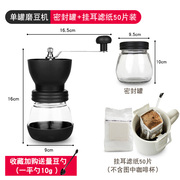 手摇磨豆机咖啡小型手冲咖啡套装手动咖啡豆研磨机家用咖啡粉现磨