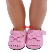 粉色蝴蝶结流苏小皮鞋公主鞋，适合18寸美国女孩，ag46cm偶季莫阿娜