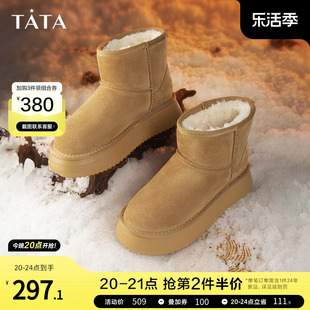 Tata他她厚底冬季雪地靴女防水加绒纯色棉鞋短靴2023冬新DWBS1DD3