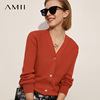 Amii女装法式慵懒风针织开衫女秋艾米短款V领针织衫外套
