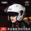 野马3c认证电动车摩托车头盔，男女士通用电瓶车冬天保暖四季双镜片