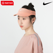 Nike耐克无顶帽男女帽2024夏季 空顶帽跑步运动快干网球帽