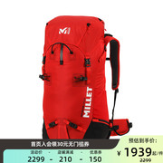 珠峰探险觅乐MILLET户外大容量60L多功能登山包双肩背包MIS2270