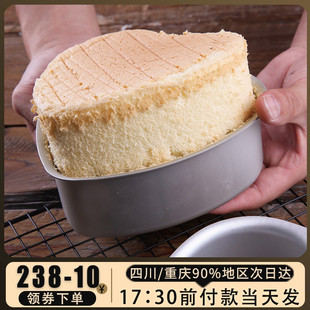 烘焙工具阳极心形活底蛋糕模具戚风模生日蛋糕模6寸8寸10寸