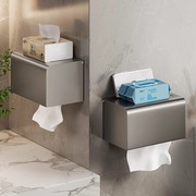 尔沫免打孔化妆室纸巾盒浴室厕所太空铝灰卫生纸盒挂壁式卷筒卫