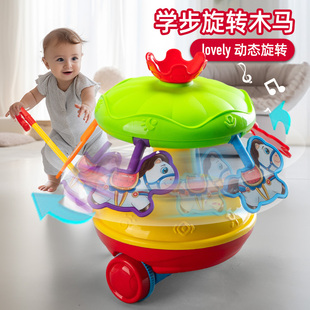 婴幼儿宝宝学步学爬推推乐玩具儿童1岁3旋转木马叮当响手推车玩具