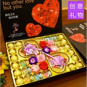 德芙巧克力礼盒装创意实用表白送男女朋友闺蜜520情人节生日礼物