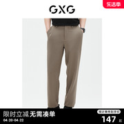 GXG男装 商场同款 休闲裤长裤松紧腰 2023夏季GE1020835C