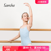 Sansha 法国三沙女童芭蕾舞练功服儿童吊带舞蹈连体服考级舞蹈服