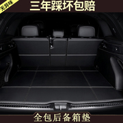 汽车后备箱垫专用宝马，14-18款x5x6后备箱，垫全包围汽车尾箱垫改装