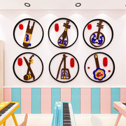 中国古典传统乐器音乐教室布置墙贴画幼儿园班级文化主题墙面装饰