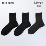 tutuanna袜子男士春秋纯色竖条纹，商务短袜百搭优雅复古透气短袜