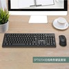 飞利浦SPT6354 2.4G无线键盘鼠标套装笔记本台式电脑省电防水键鼠
