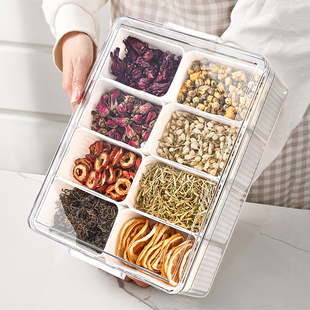 花茶收纳盒家用分格，五谷杂粮药材密封带盖食品，专用坚果干果储物盒