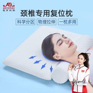 颈椎专用枕头分区护颈枕，圆柱记忆棉枕头，护颈椎助睡眠颈枕可拆分