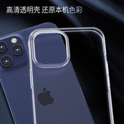 适用苹果1412pro透明tpu硅胶套iphone13pro1178plus手机壳xr