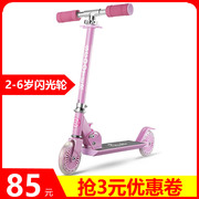 两轮滑板车儿童二轮小孩，单脚代步便携式3—6-8女孩，粉色两个轮折叠