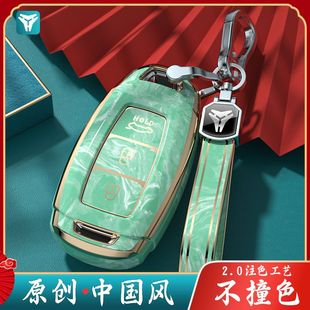 适用北京现代伊兰特ix35车钥匙，套名图索纳塔菲斯塔胜达悦纳ix25扣
