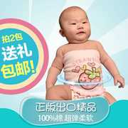 日本出口宝宝护肚围新生婴儿护肚衣纯棉夏四季通用儿童腹围护肚兜