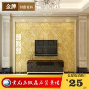 黄龙玉微晶石瓷砖，800x800电视背景墙瓷砖客厅，高档黄色玉石地砖