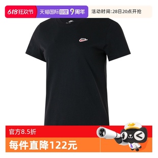 自营Nike耐克短袖女装新款W NSW TEE CREW LBR FS黑色宽松T恤