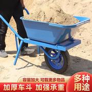 加厚双轮独轮推车家用工地双轮独轮翻斗车养殖场花园泥土肥搬运车