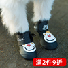 小狗狗雨鞋四季通用泰迪比熊，小型犬防水鞋子软底不掉宠物通用脚套