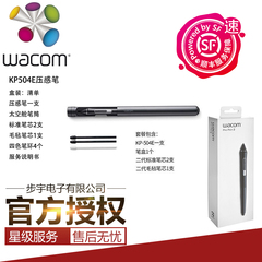 WACOM手写板数位屏压感笔usb