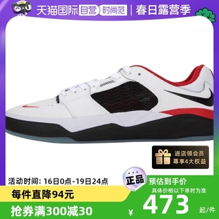 自营Nike耐克跑步鞋男老爹鞋缓震厚底鞋休闲运动鞋DZ5648