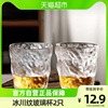青苹果ins风冰川纹玻璃水杯，高颜值饮料杯250ml洋酒，啤酒杯矮款2只