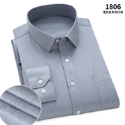 2023春季浅灰色条纹衬衫男长袖商务休闲职业装衬衣男款上衣打底衫