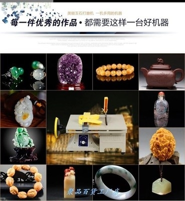 多功能微型台磨