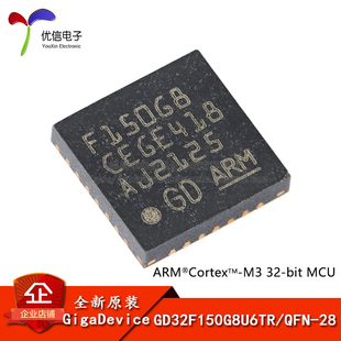GD32F150G8U6TR QFN-28 ARM Cortex-M3 32位微控制器-MCU芯片