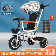 儿童三轮车脚踏车可坐可躺可折叠婴儿手推车旋转座椅遛娃神器