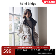 MB MindBridge百家好冬季女士中长款拼色羽绒服2023韩版外套