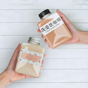 奶茶瓶子塑料带盖食品级打包扁方形咖啡油柑果汁，酒一次性饮料空瓶